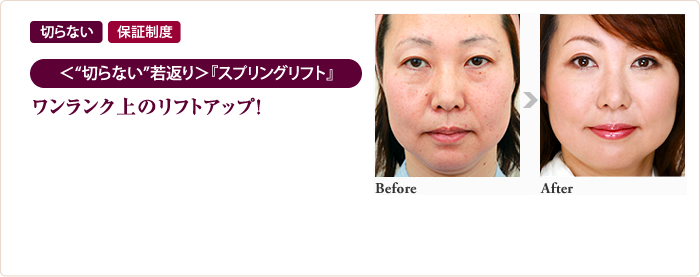 目を大きくしたい！とお望みの方に。切れ長の目にしたい！とお望みの方に。